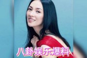 娱乐吃瓜女艺人被拉黑,吃瓜女艺人被神秘拉黑，背后真相引人猜测
